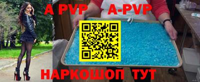 мяу мяу кристалл Кингисепп