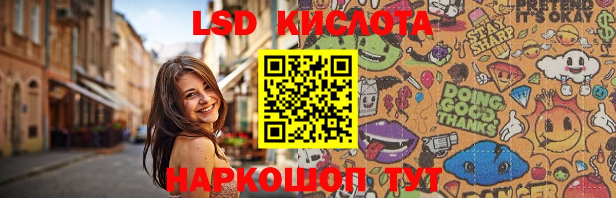 Лсд 25 экстази  Вход с VPN  Печора  LSD-25 экстази кислота  LSD-25 экстази ecstasy 