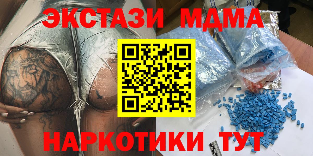 MDMA Molly Печора