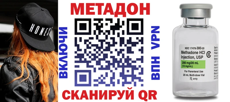 Метадон кристалл  Печора 