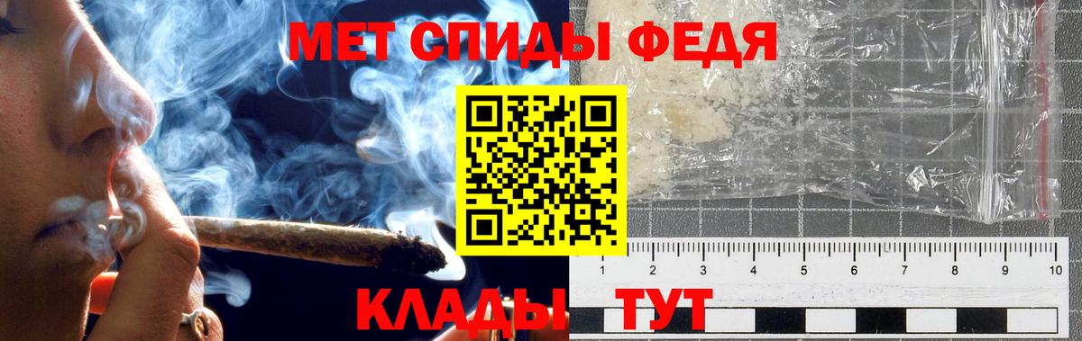 Метамфетамин кристалл  Метамфетамин кристалл  Вход с VPN  Печора 