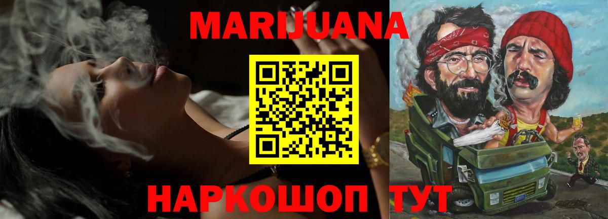 Печора  Шишки марихуана LSD WEED  Вход с VPN  Канабис Amnesia  Марихуана марихуана 