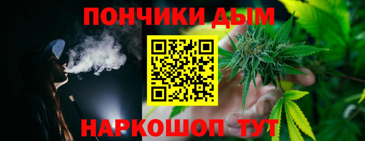 Конопля Ganja Печора
